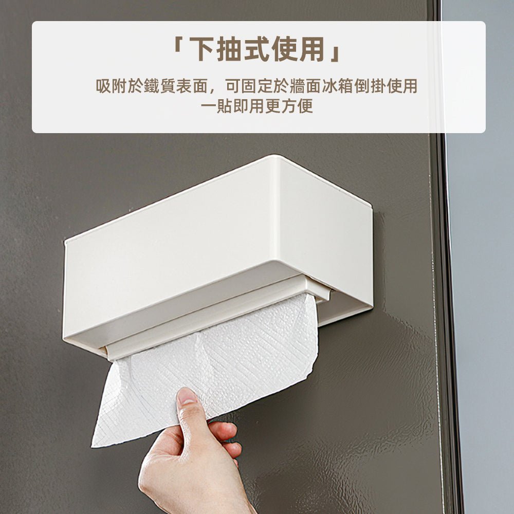 升降面紙盒|桌面壁掛兩用・流暢抽取不斷紙