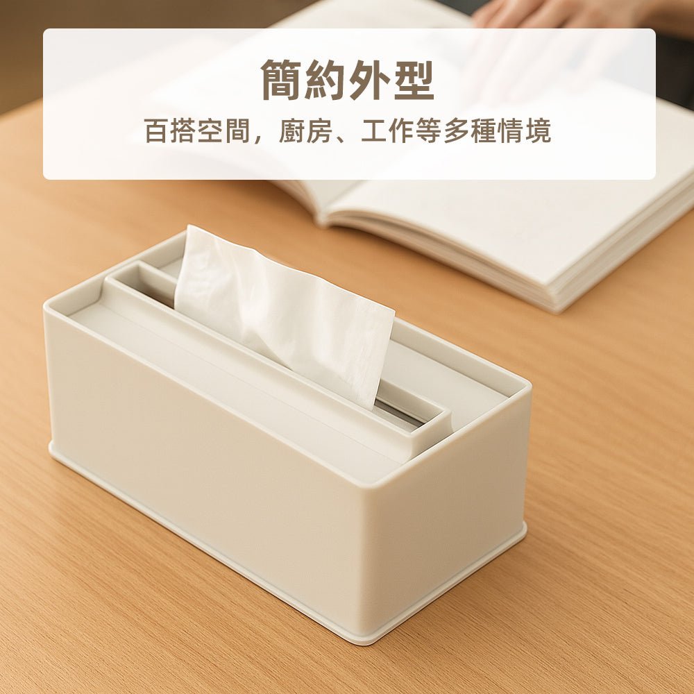 升降面紙盒|桌面壁掛兩用・流暢抽取不斷紙