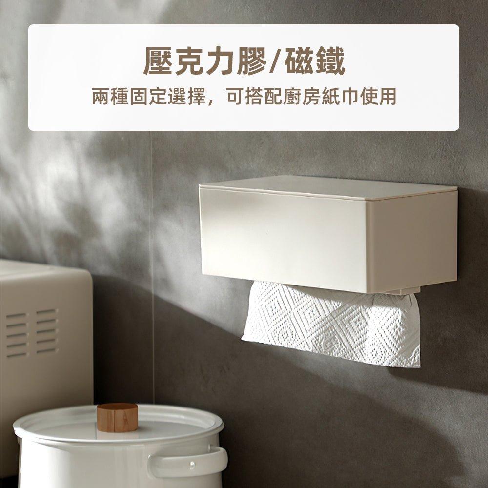 升降面紙盒|桌面壁掛兩用・流暢抽取不斷紙