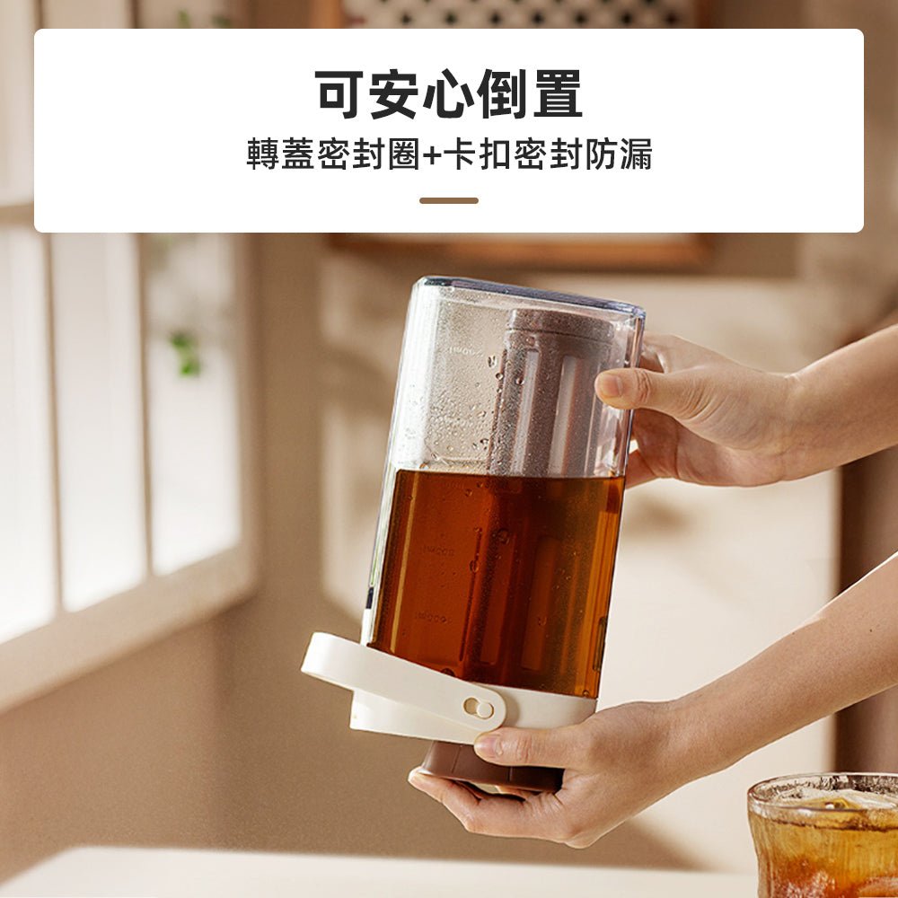 冷萃冷水壺|大容量附提把・濾粉筒可拆清洗