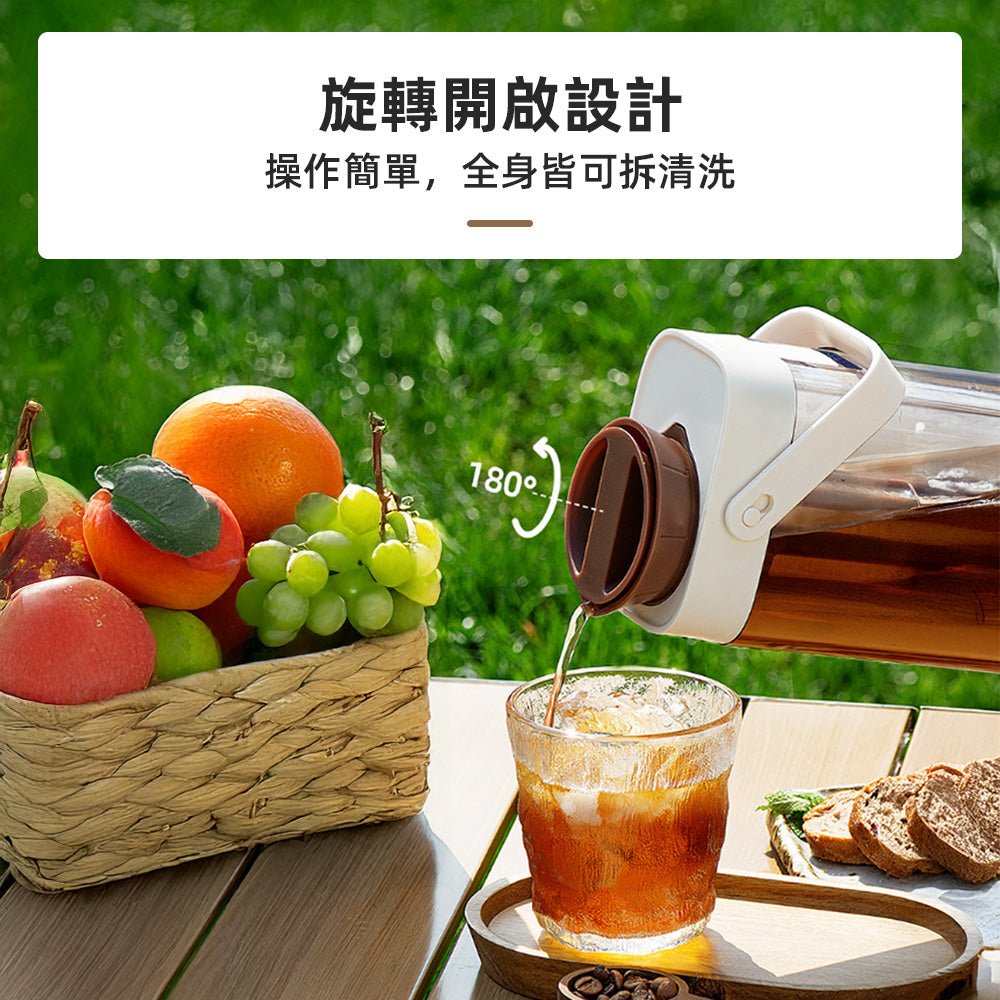 冷萃冷水壺|大容量附提把・濾粉筒可拆清洗