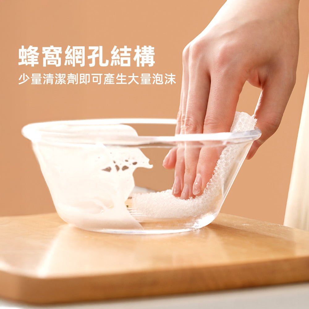 可撕式菜瓜布|多層抽取設計・洗碗更衛生省力