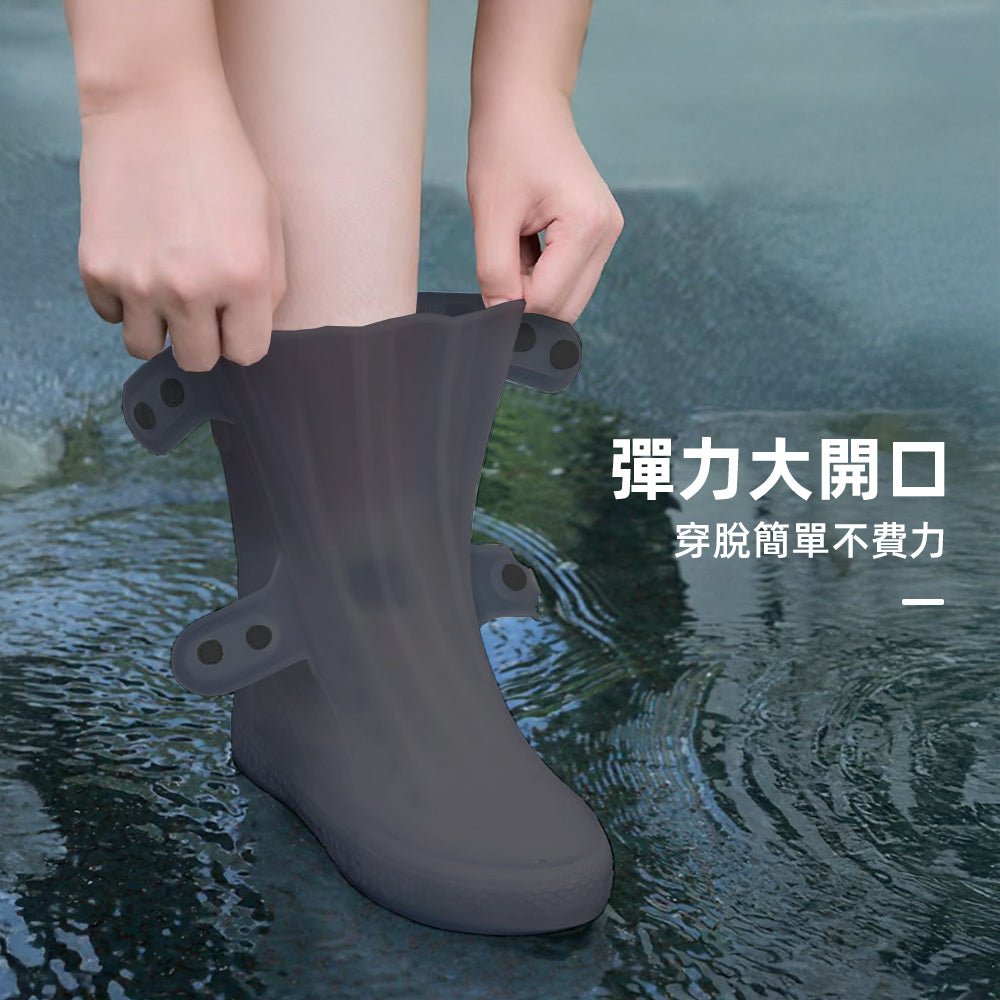 折疊便攜雨鞋套|輕巧收納・雨天行走更安心