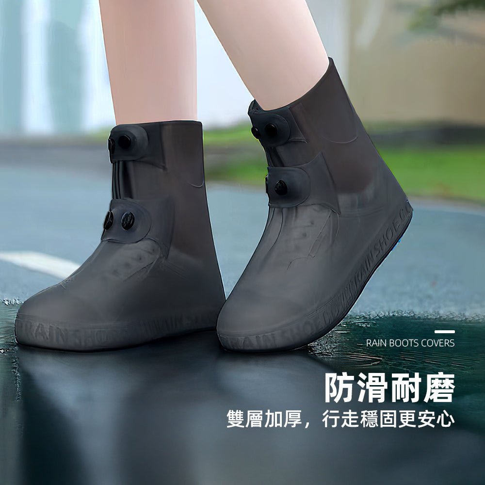折疊便攜雨鞋套|輕巧收納・雨天行走更安心
