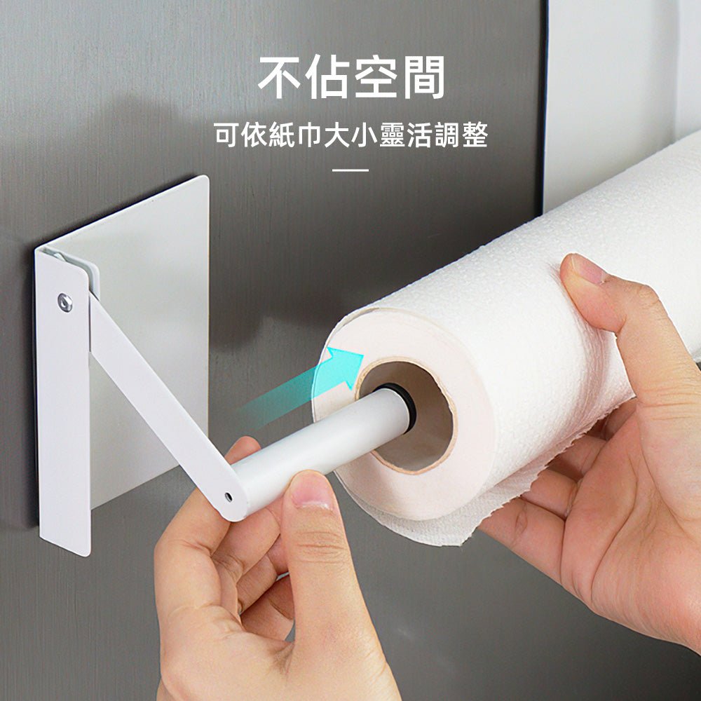 磁吸廚房紙巾架|免釘免鑽・抽取不卡紙・冰箱壁面都能收納