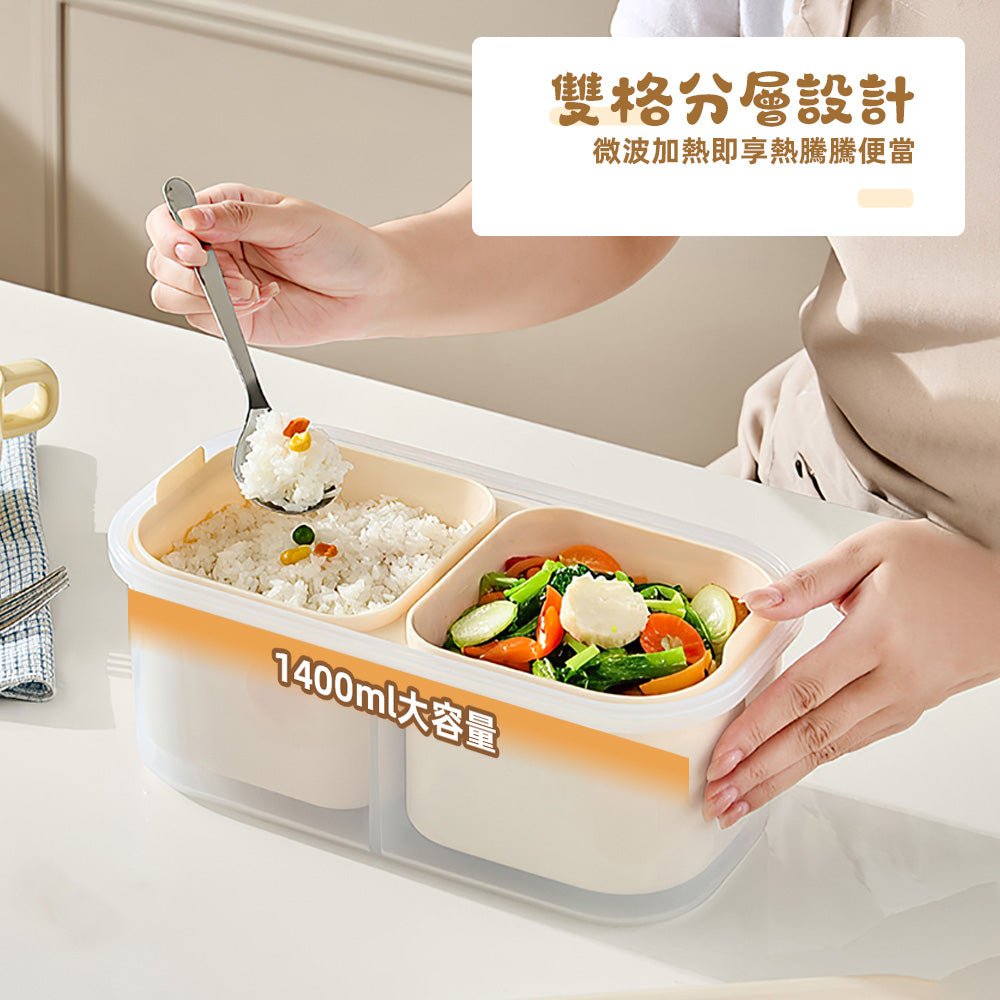煮飯微波便當盒|雙格分層・隨時享受熱騰騰好食光
