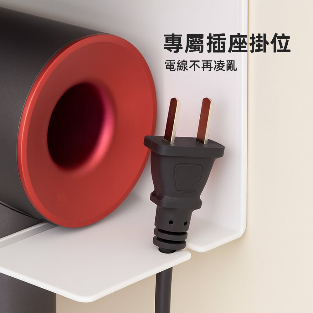 白色櫸木吹風機牙刷架|免釘安裝・浴室整齊不凌亂