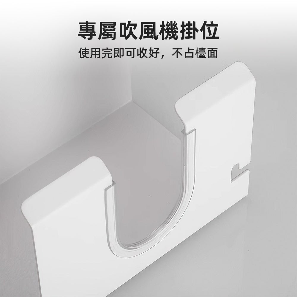 白色櫸木吹風機牙刷架|免釘安裝・浴室整齊不凌亂