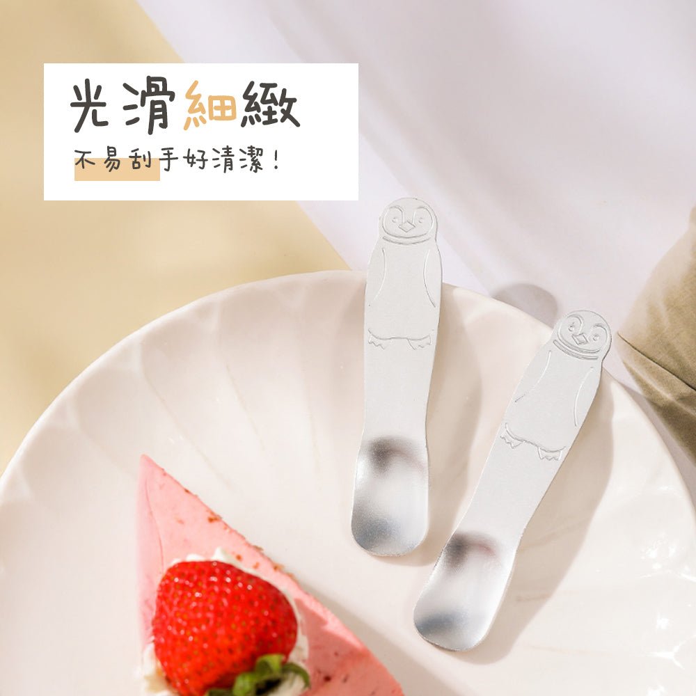 企鵝造型冰淇淋湯匙 2入組|快速導溫・輕鬆挖取不費力