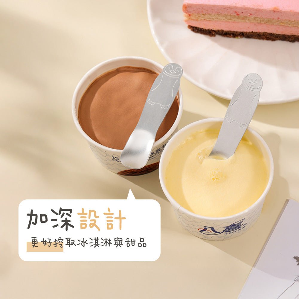 企鵝造型冰淇淋湯匙 2入組|快速導溫・輕鬆挖取不費力