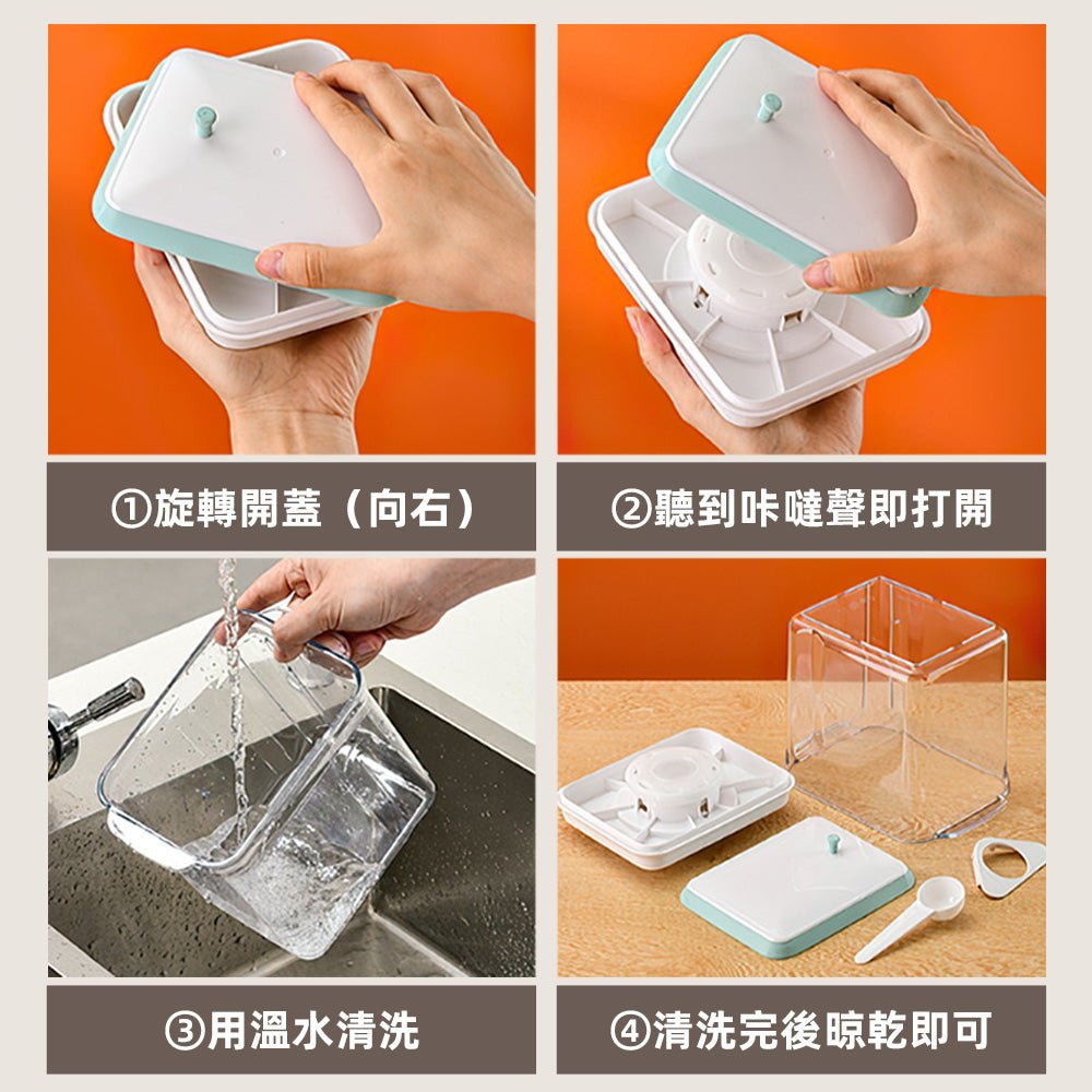 奶粉分裝密封罐|一鍵密封防潮・附日期旋鈕記錄・透明可視罐身好掌握