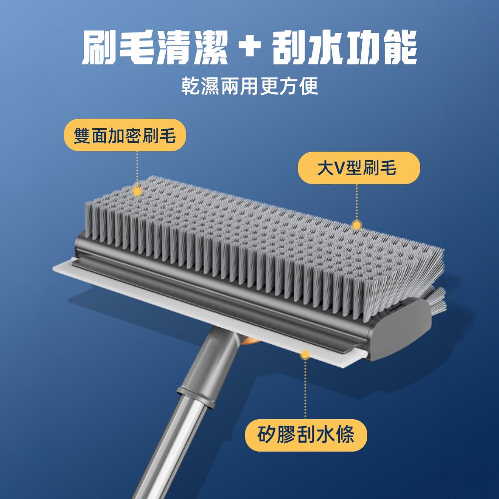二合一旋轉地板刷|乾濕兩用清潔・地面牆角都不放過