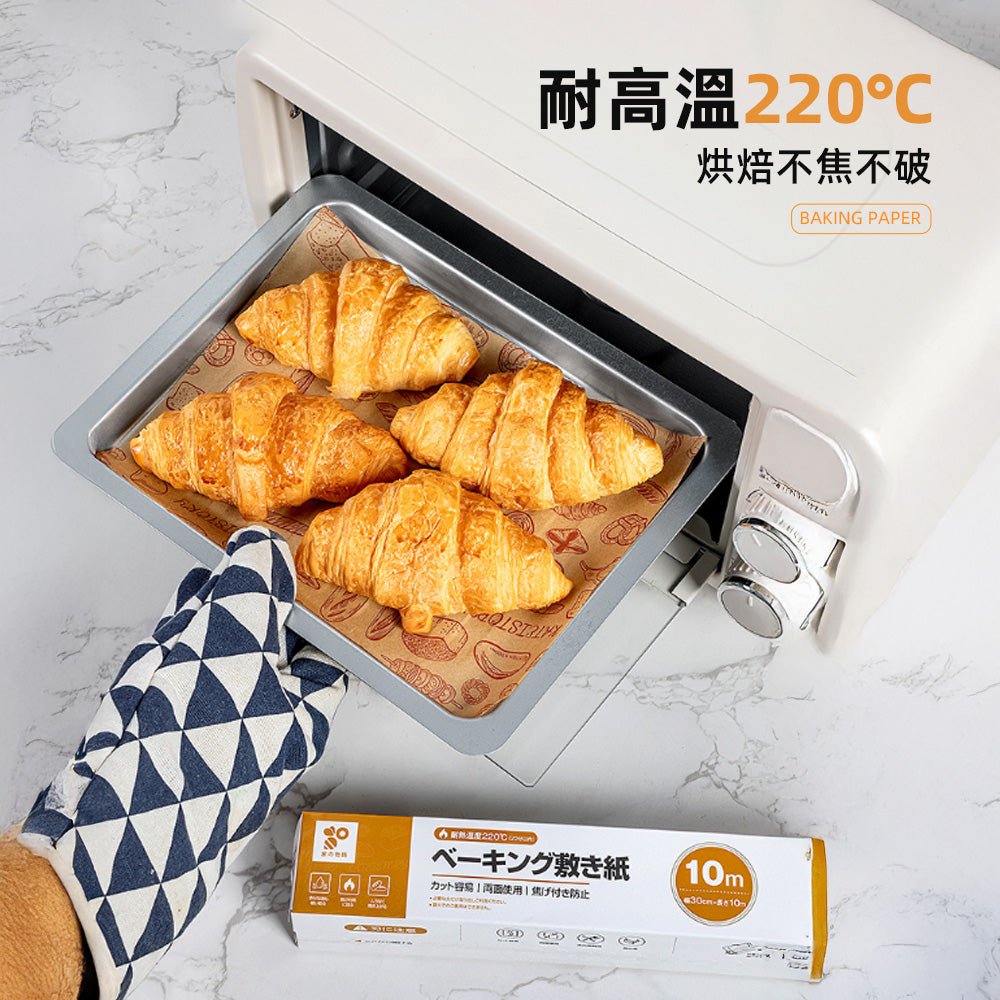 耐高溫烘焙紙 4入組|220℃不焦不破・烘焙氣炸都安心好操作