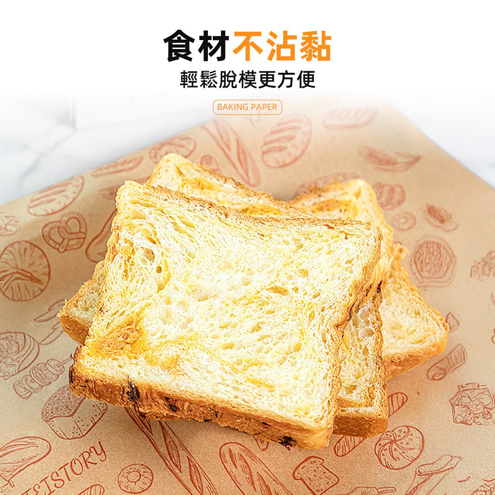 耐高溫烘焙紙 4入組|220℃不焦不破・烘焙氣炸都安心好操作