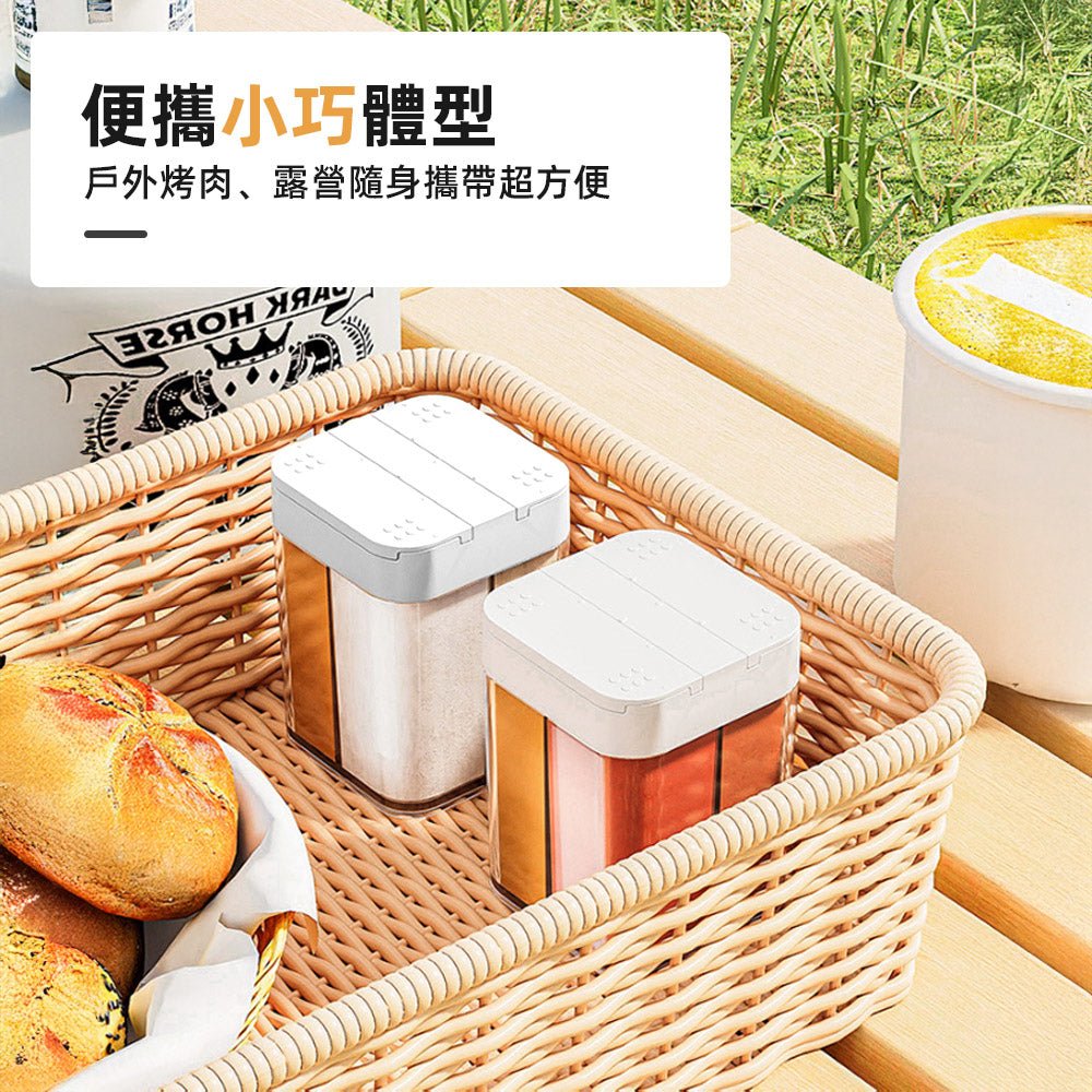 戶外隨身調味罐|一罐四味・露營料理輕鬆攜帶