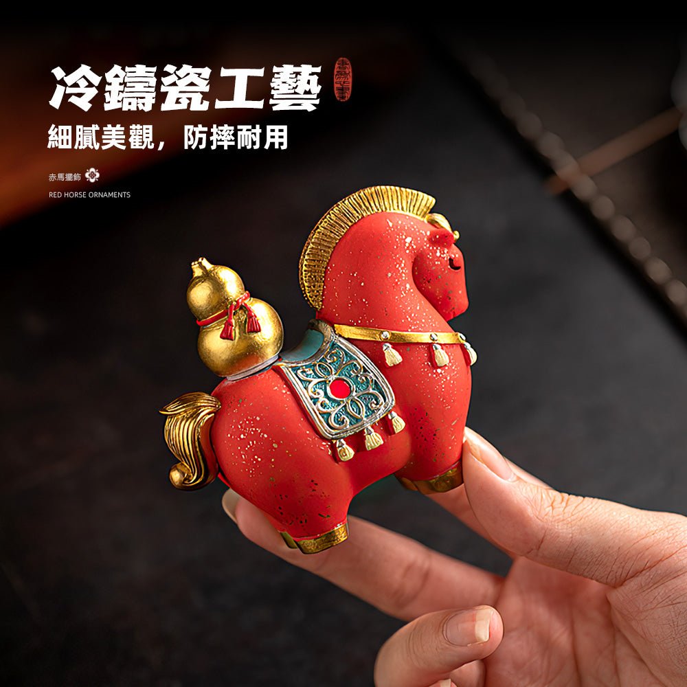 祈福赤馬招財擺飾|陶瓷質感・寓意吉祥納福聚寶