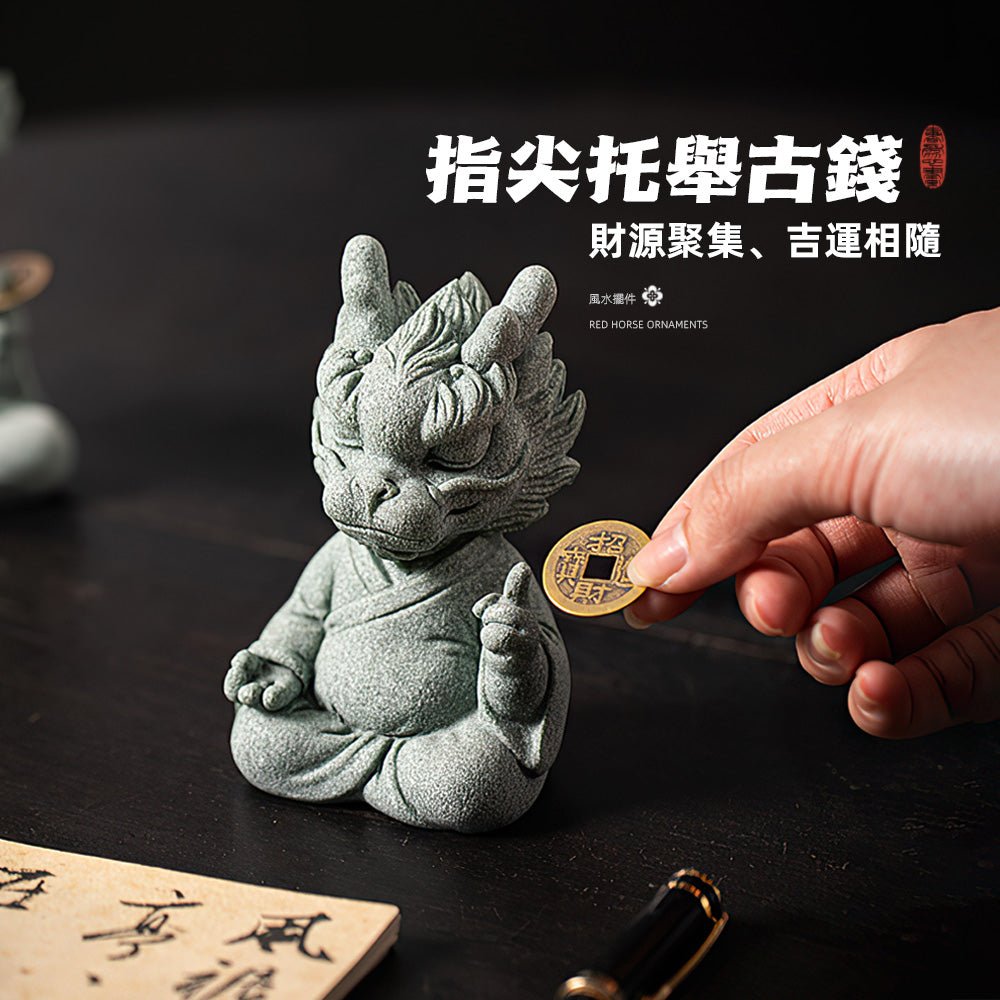 招財玉龍風水擺件|青砂石質感・指尖古錢聚財開運・茶寵/書桌/玄關皆宜
