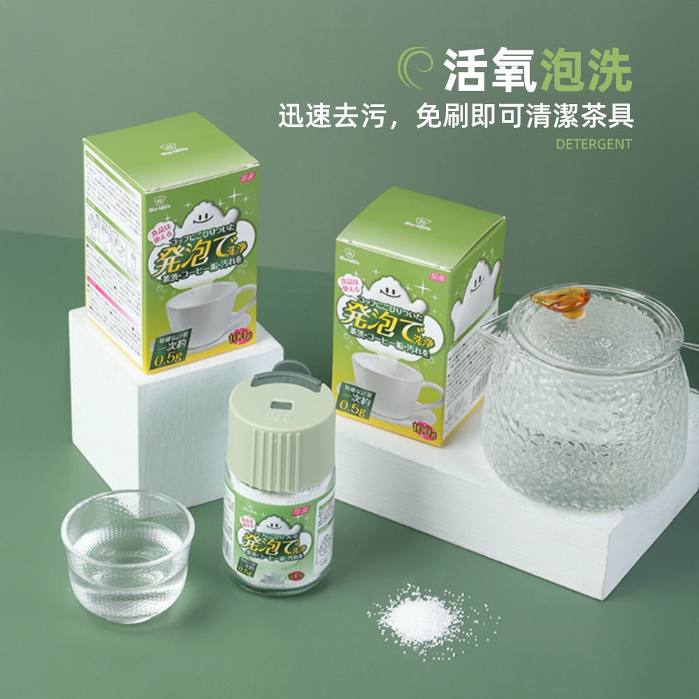 小蘇打茶垢清潔劑|活氧泡洗免刷・咖啡杯茶具水瓶輕鬆潔淨