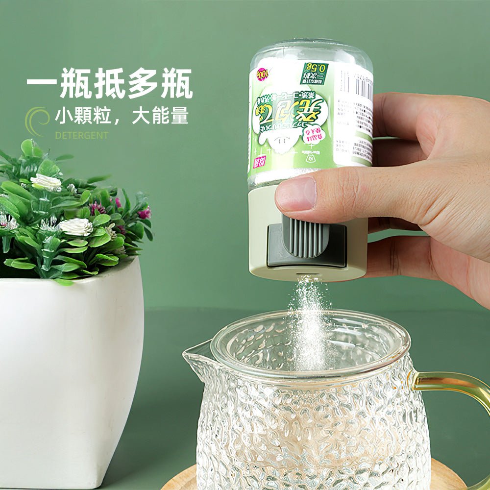 小蘇打茶垢清潔劑|活氧泡洗免刷・咖啡杯茶具水瓶輕鬆潔淨