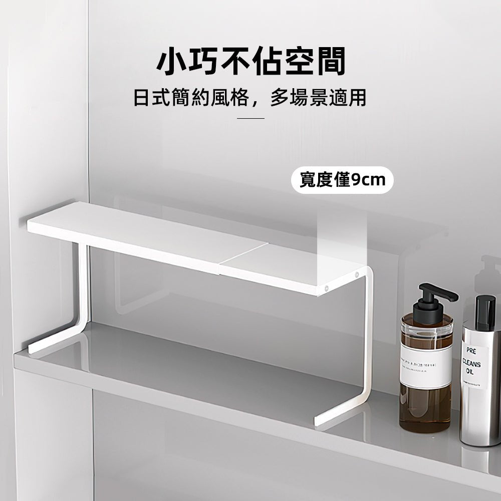 鏡櫃化妝品收納架|自由伸縮・日系簡約・浴室檯面整齊不雜亂