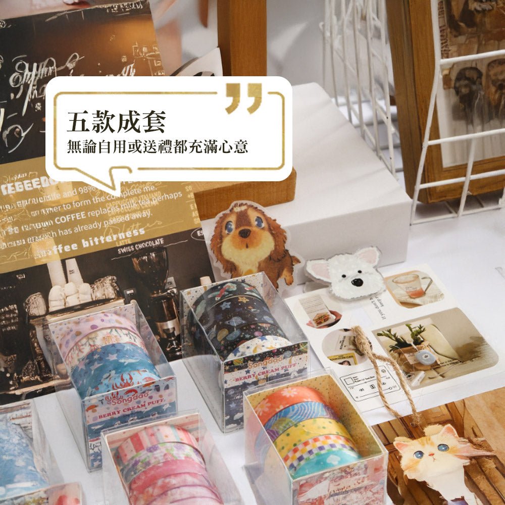 天真爛漫和紙膠帶|五款成組・手帳裝飾療癒可愛風