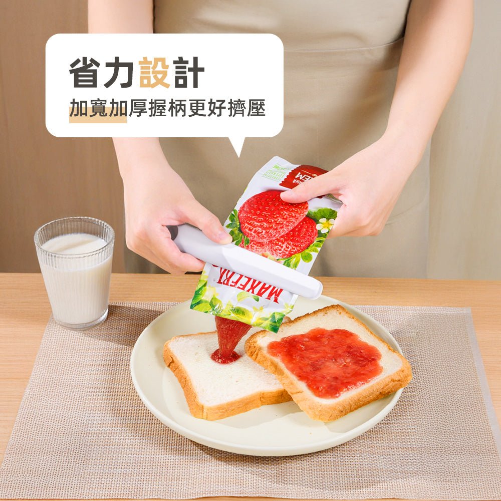 廚房用品省力擠壓器|防滑設計・磁吸懸掛・零浪費推擠神器