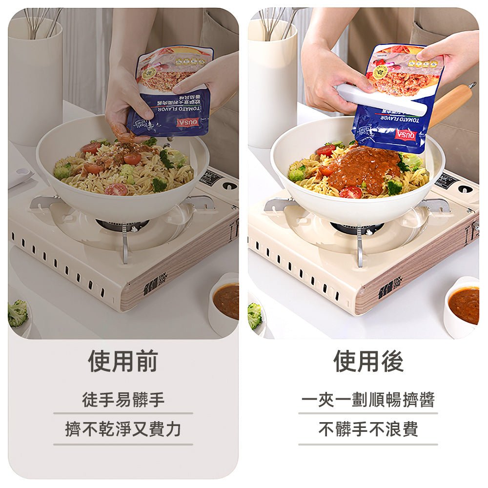 廚房用品省力擠壓器|防滑設計・磁吸懸掛・零浪費推擠神器