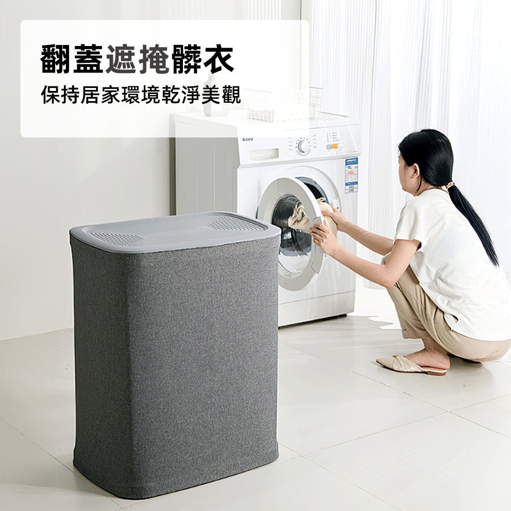 雙格可提手洗衣籃|分區收納・輕鬆提取・讓換洗更整潔