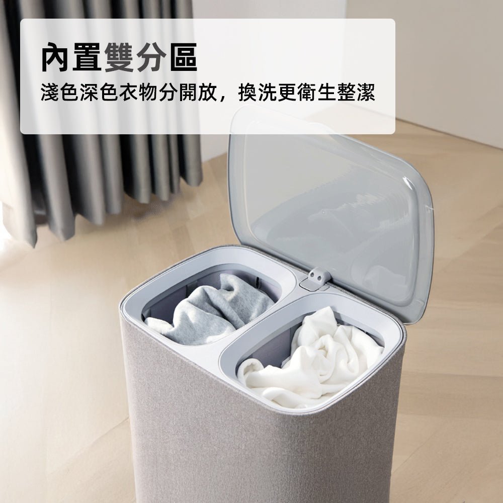 雙格可提手洗衣籃|分區收納・輕鬆提取・讓換洗更整潔
