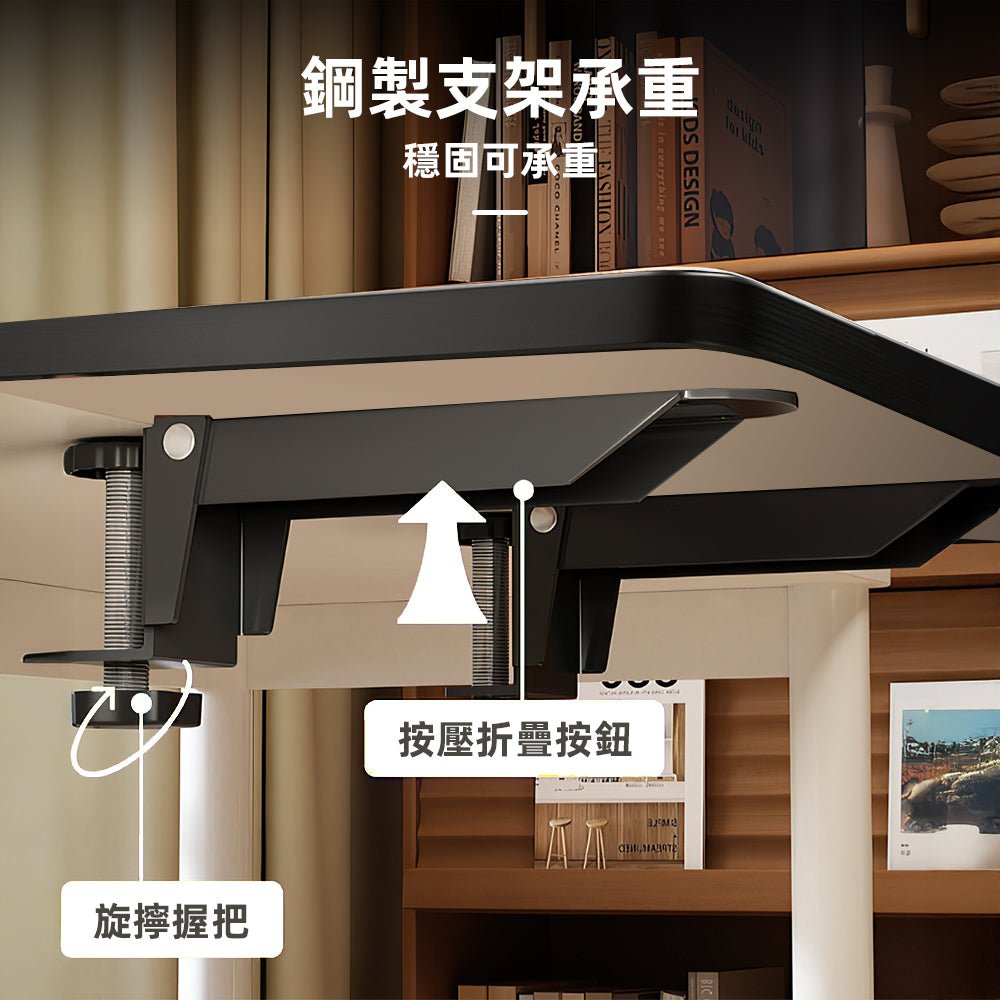 可折疊桌面延伸板|免打孔固定・桌面瞬間多一片