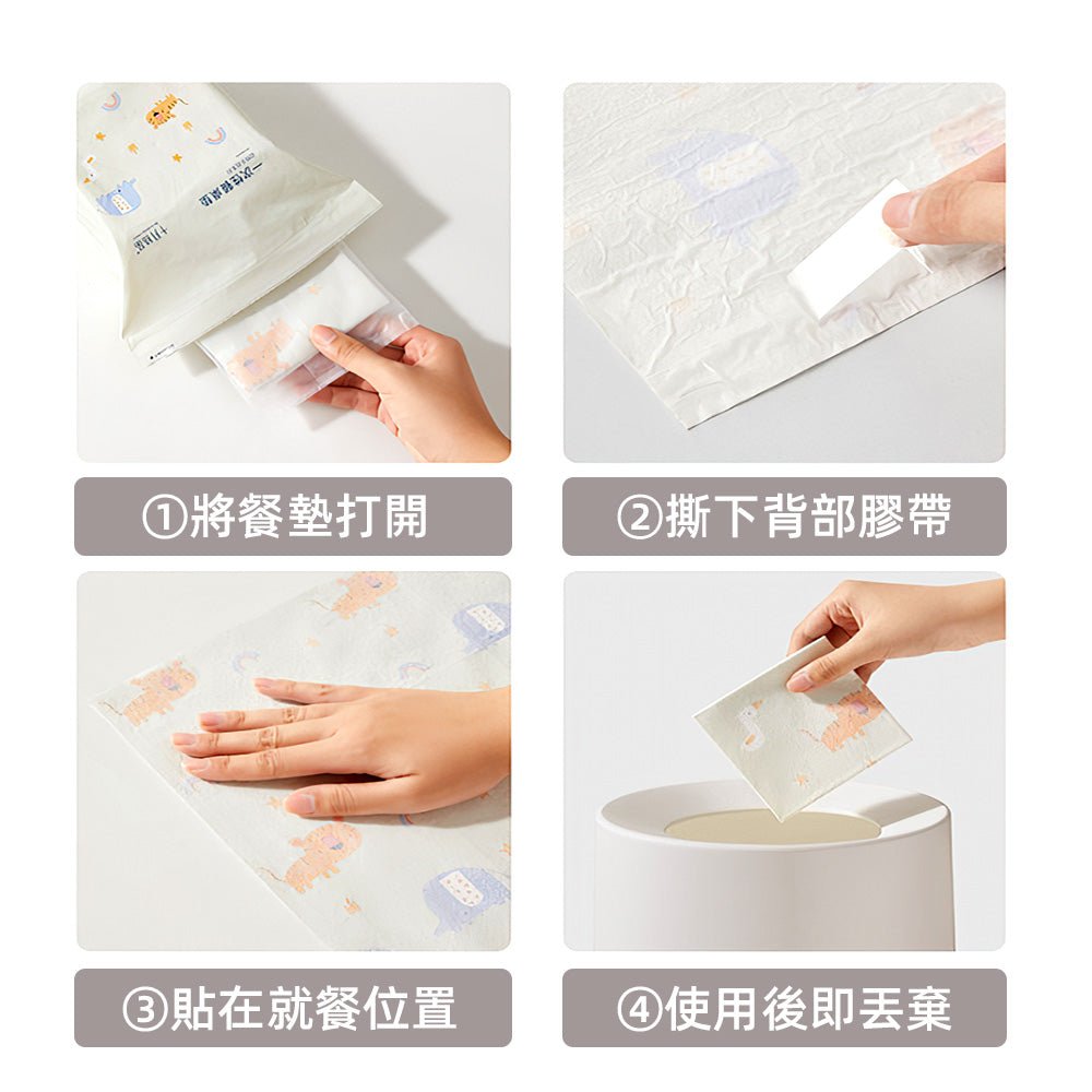 一次性餐墊紙|三層防水防油・獨立包裝更衛生・可愛圖樣陪你用餐時光