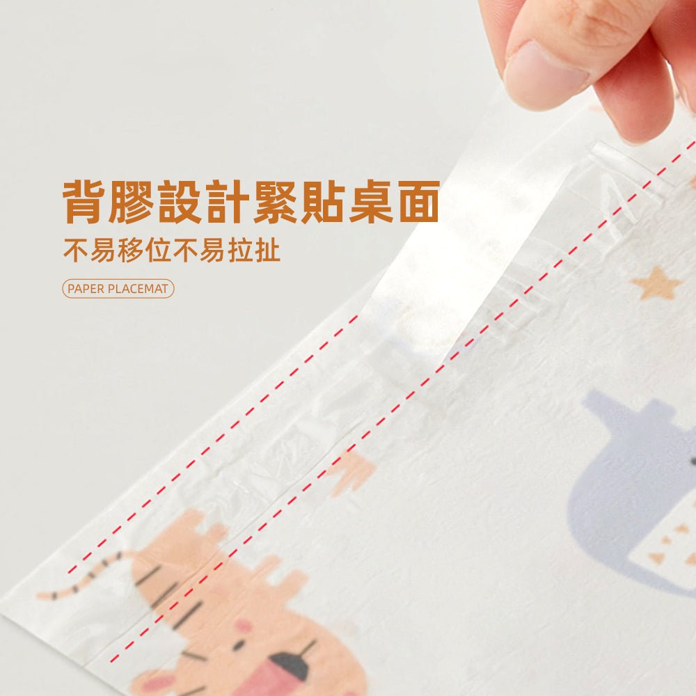 一次性餐墊紙|三層防水防油・獨立包裝更衛生・可愛圖樣陪你用餐時光