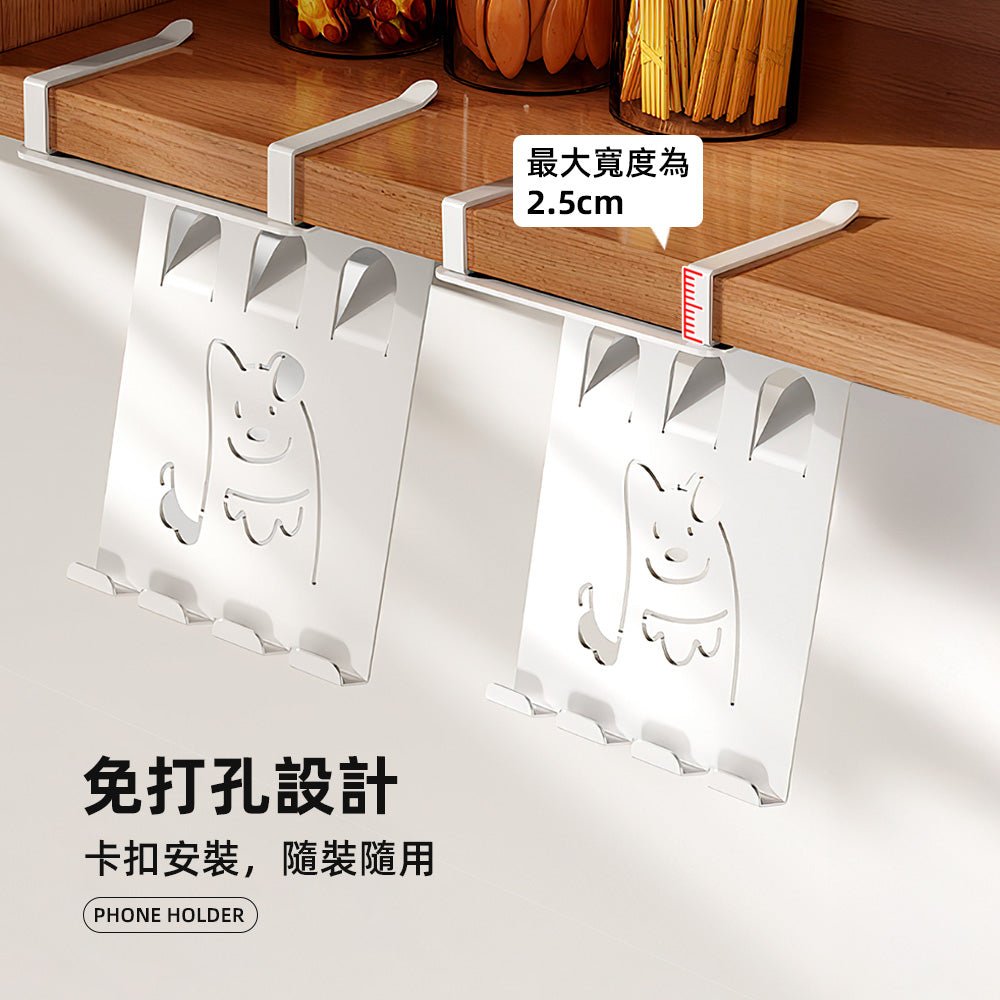 懸掛廚房手機架|免打孔安裝・解放雙手追劇更自在