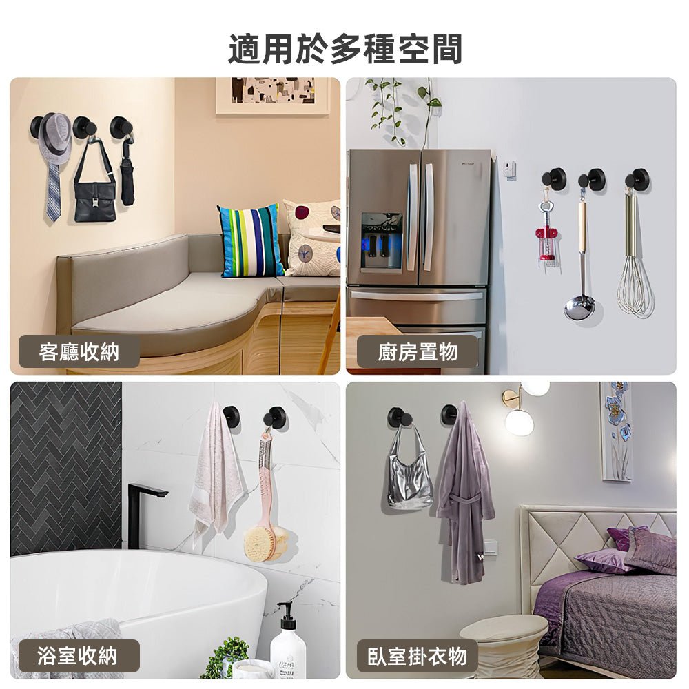 簡雅黑色吸盤掛鉤 4入組|免釘安裝・穩固承重・低調質感風格