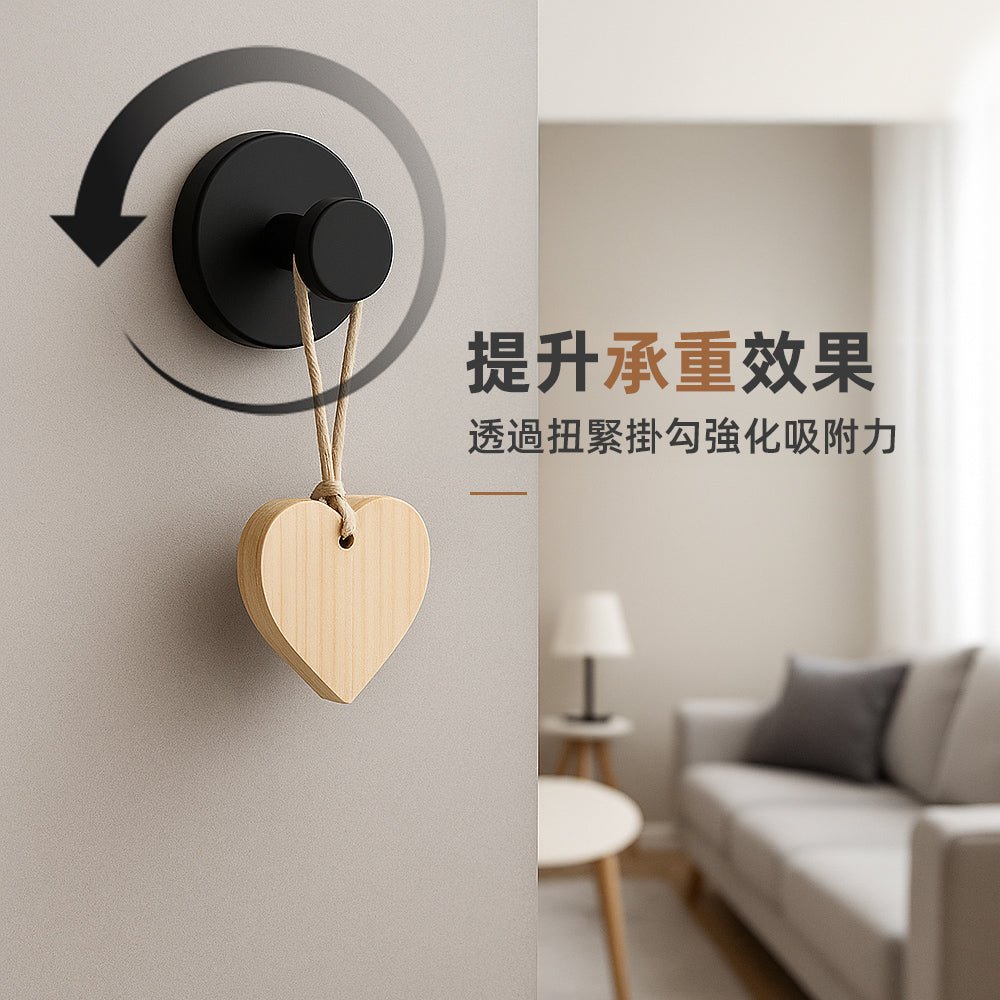 簡雅黑色吸盤掛鉤 4入組|免釘安裝・穩固承重・低調質感風格