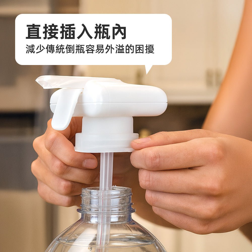 飲料自動吸管 2入組|免手倒設計・輕壓即出・早餐倒奶更方便