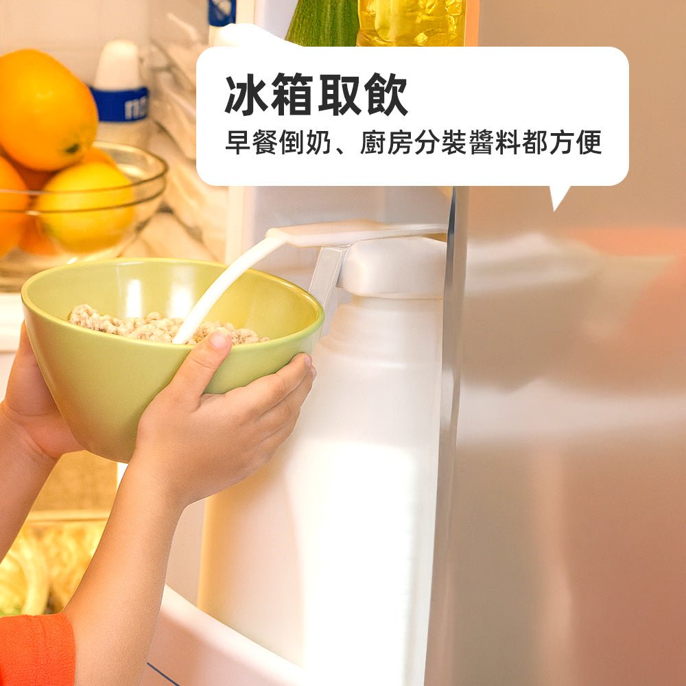 飲料自動吸管 2入組|免手倒設計・輕壓即出・早餐倒奶更方便