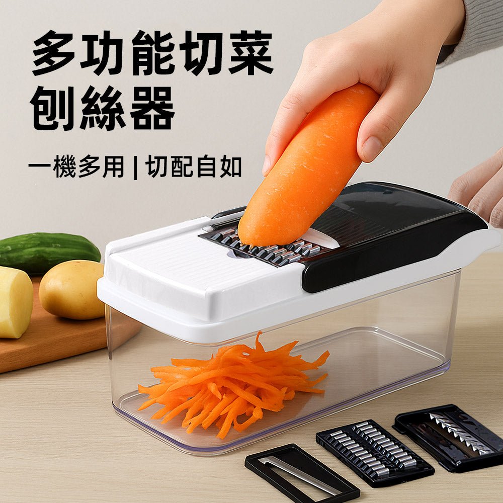 多功能切菜刨絲器|17刀片自由替換・輕鬆切出料理層次