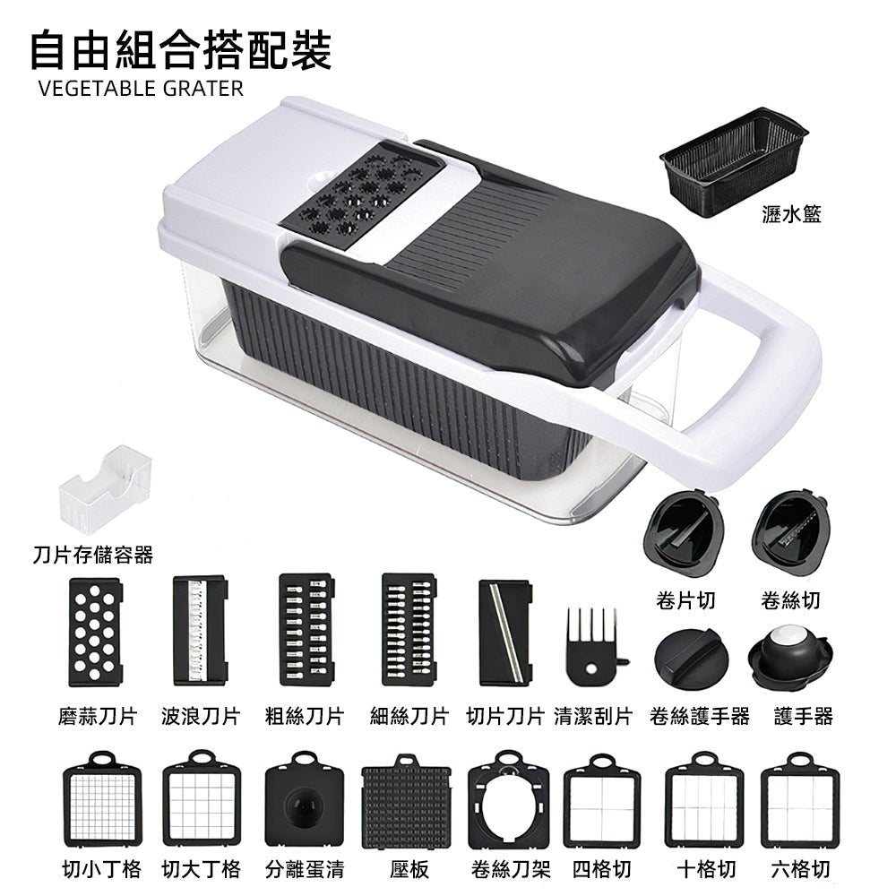 多功能切菜刨絲器|17刀片自由替換・輕鬆切出料理層次
