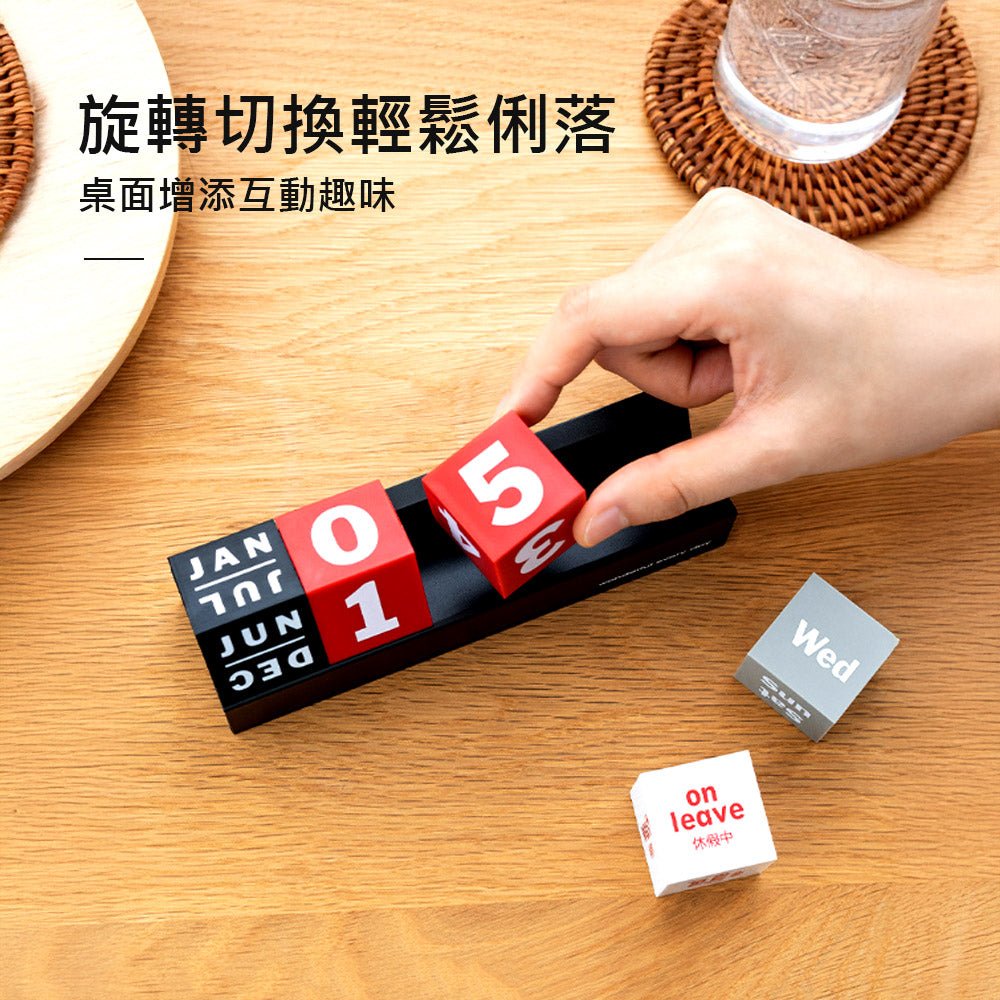 翻轉萬年桌曆|旋轉切換輕鬆俐落・紅灰黑撞色設計・穩固底座不易傾倒