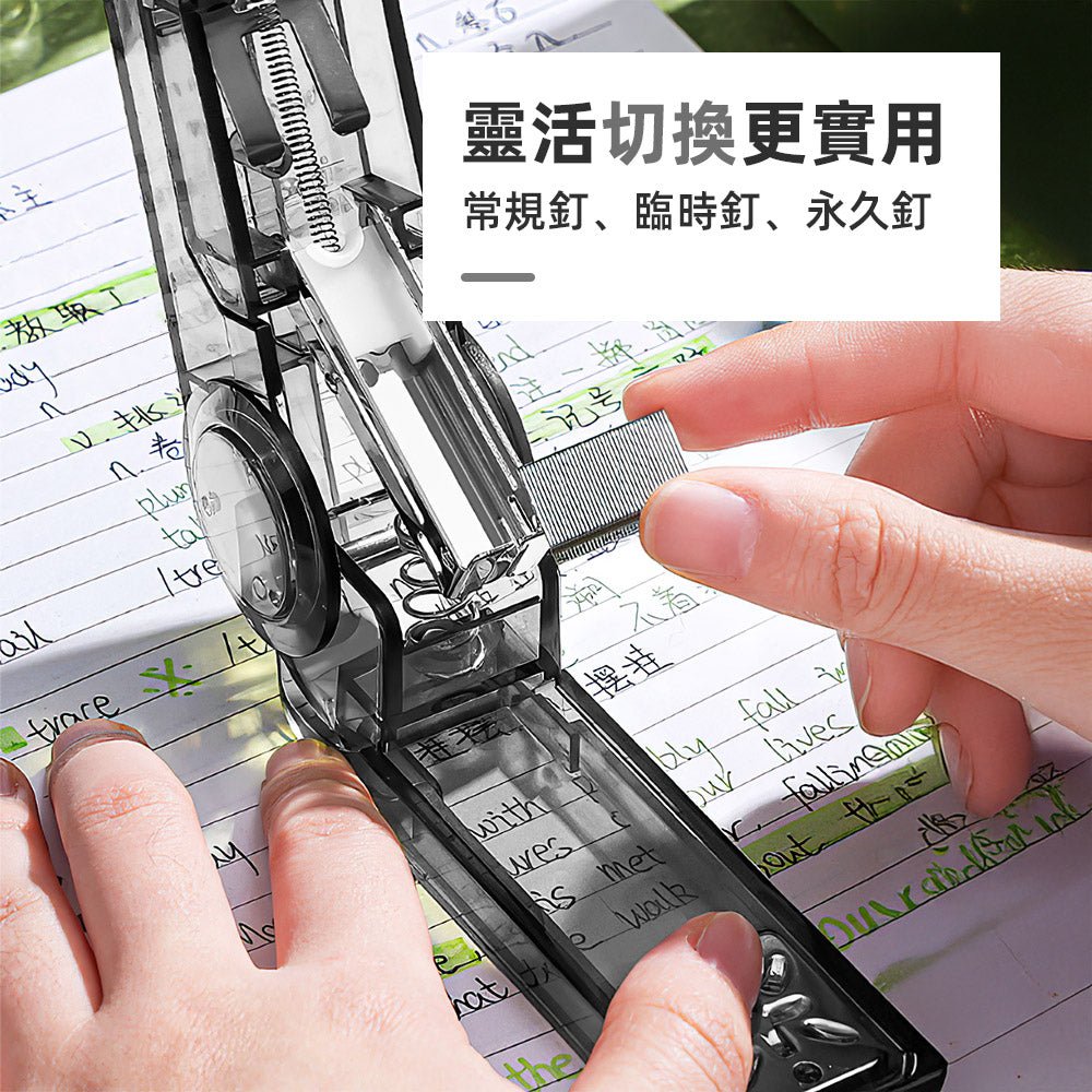 360度旋轉訂書機|中縫邊角都能輕鬆裝訂的貼心工具