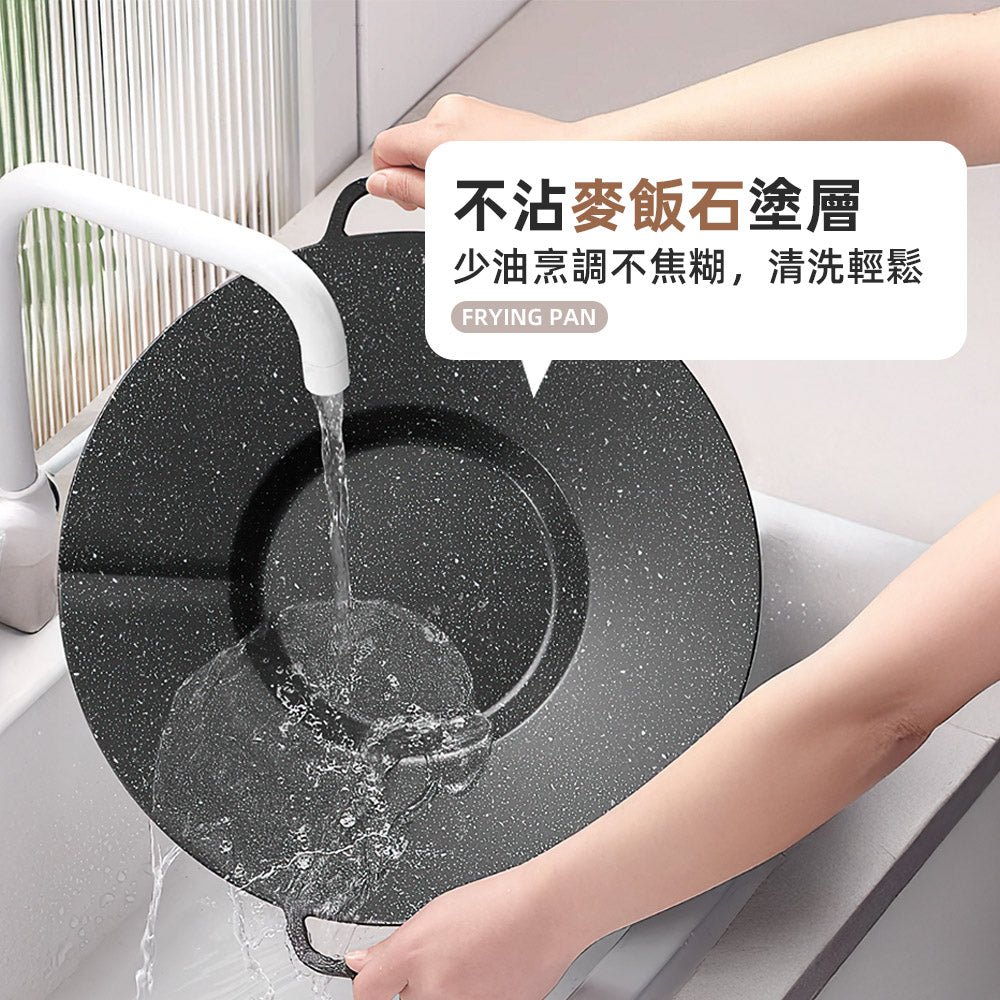 麥飯石不沾分區烤盤|一鍋雙享設計・油炸保溫都方便