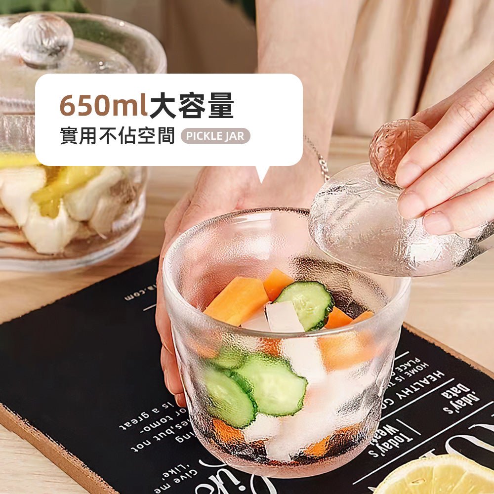 玻璃泡菜罐|一夜醃漬更入味・小份量料理剛剛好