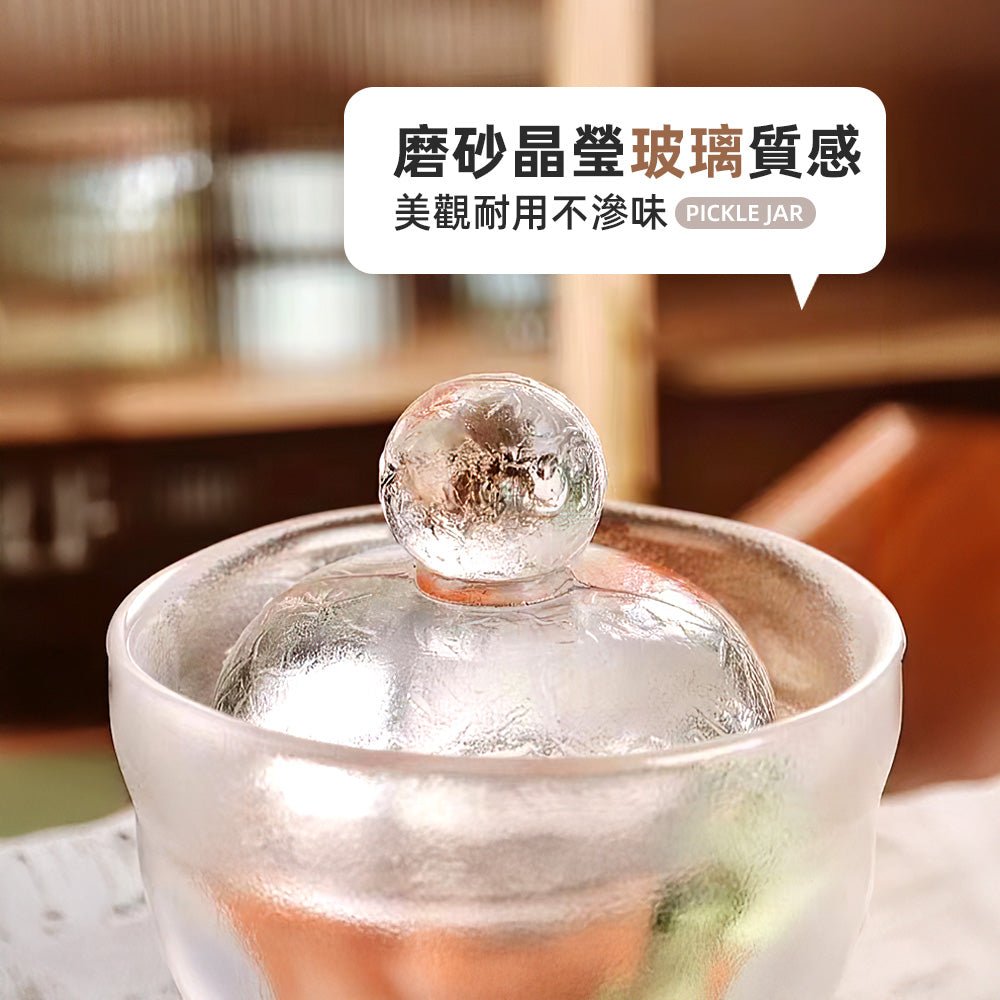 玻璃泡菜罐|一夜醃漬更入味・小份量料理剛剛好