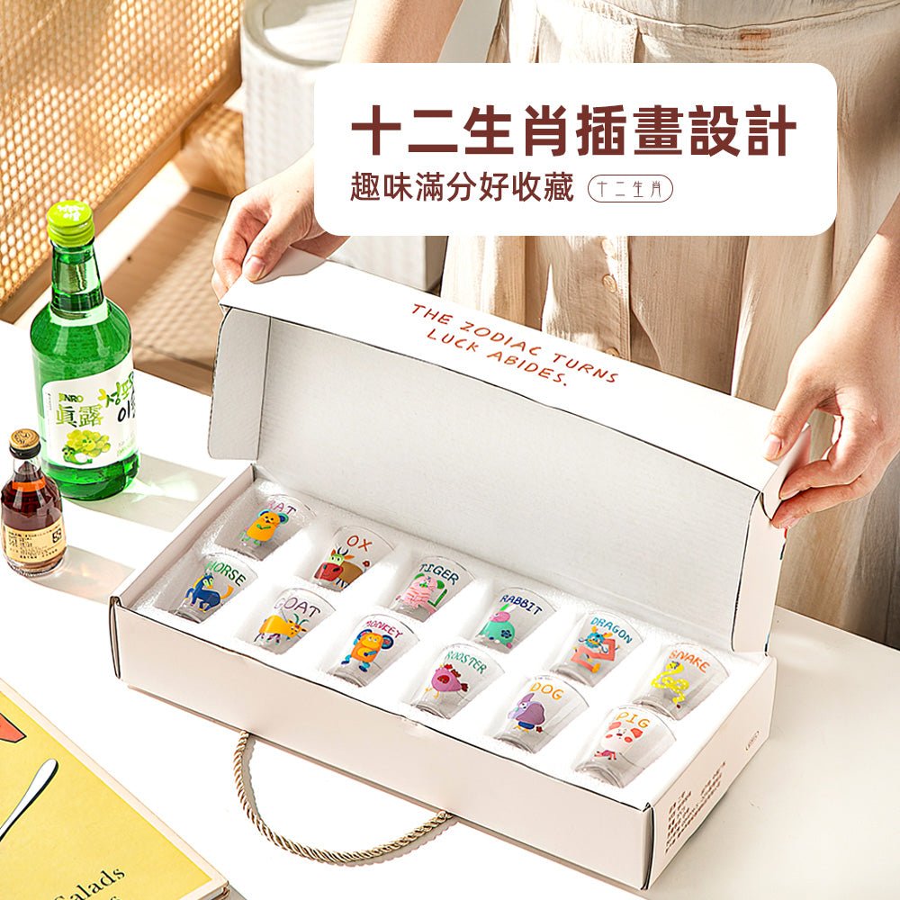 十二生肖燒酒杯禮盒|趣味插畫設計・送禮收藏兩相宜
