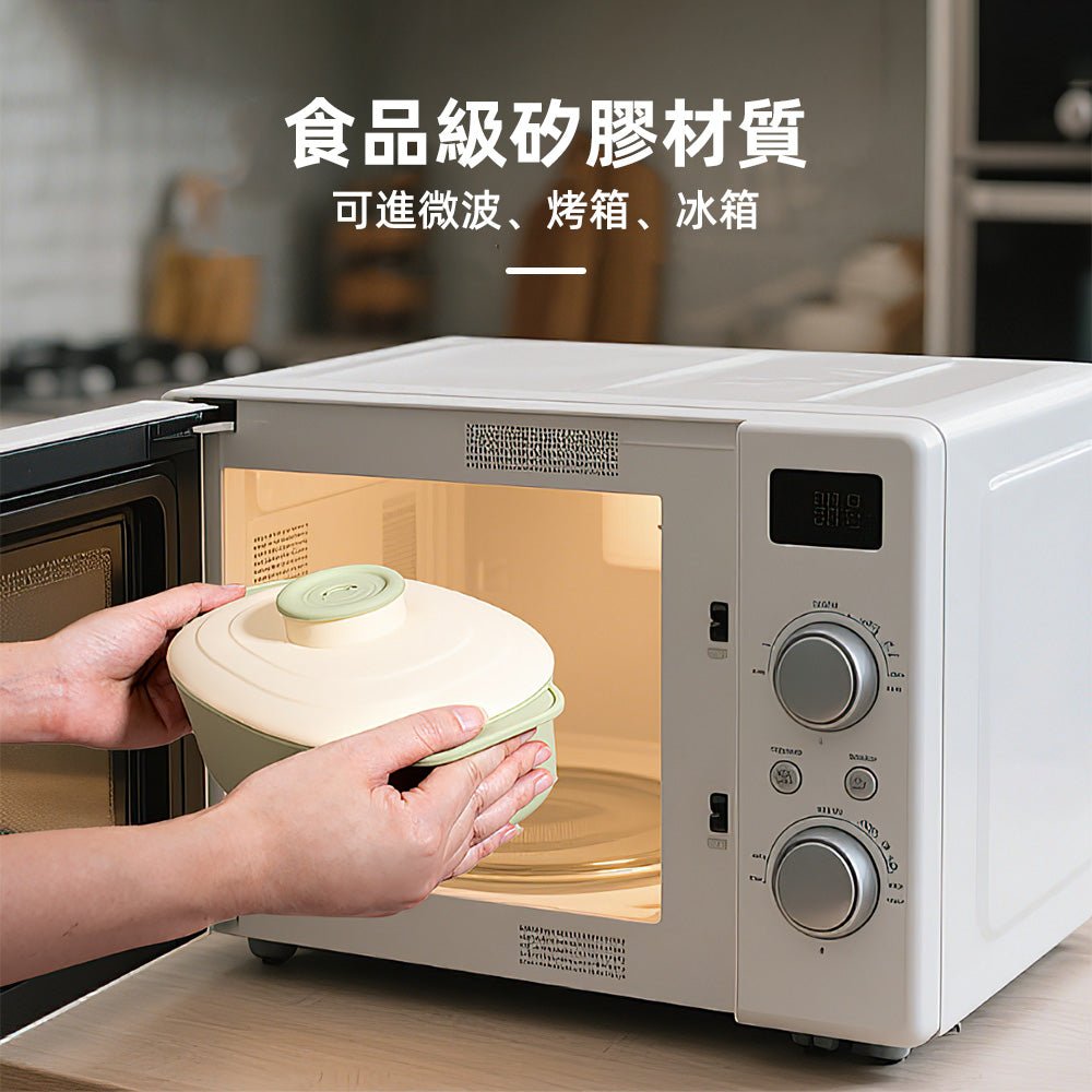 矽膠微波蒸煮盒|微波也能蒸出水嫩感・鎖住食材原汁・耐熱220度安心烹調