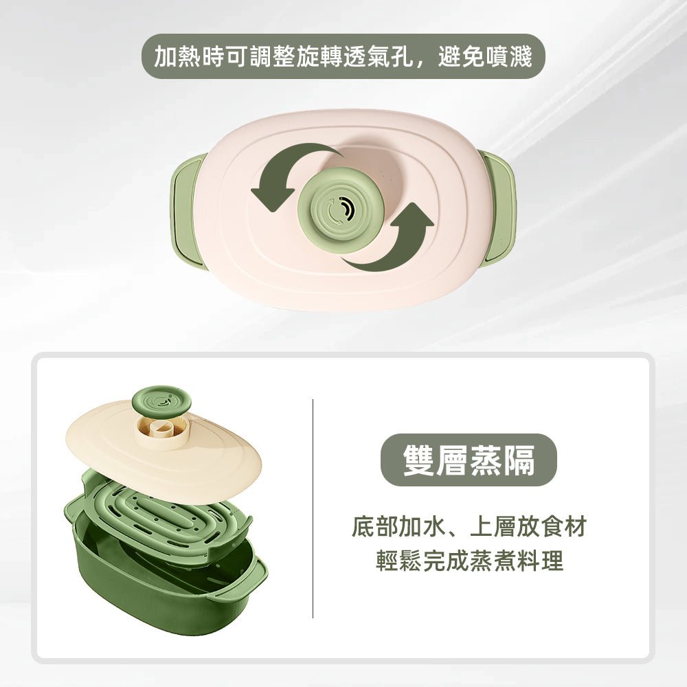 矽膠微波蒸煮盒|SGS檢驗認證|微波也能蒸出水嫩感・鎖住食材原汁・耐熱220度安心烹調