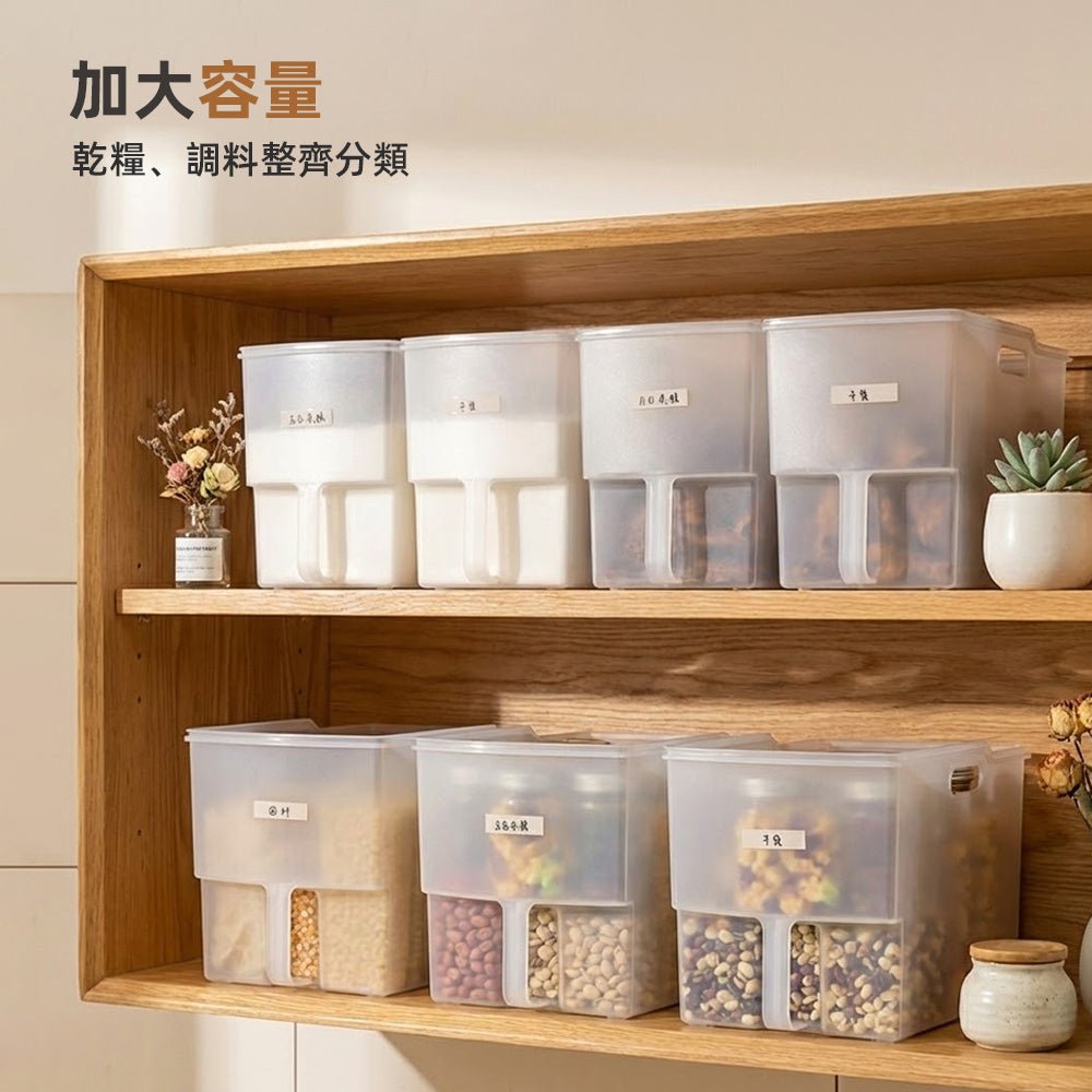 磨砂廚房收納盒小號 3入|櫥櫃整齊分層更好找