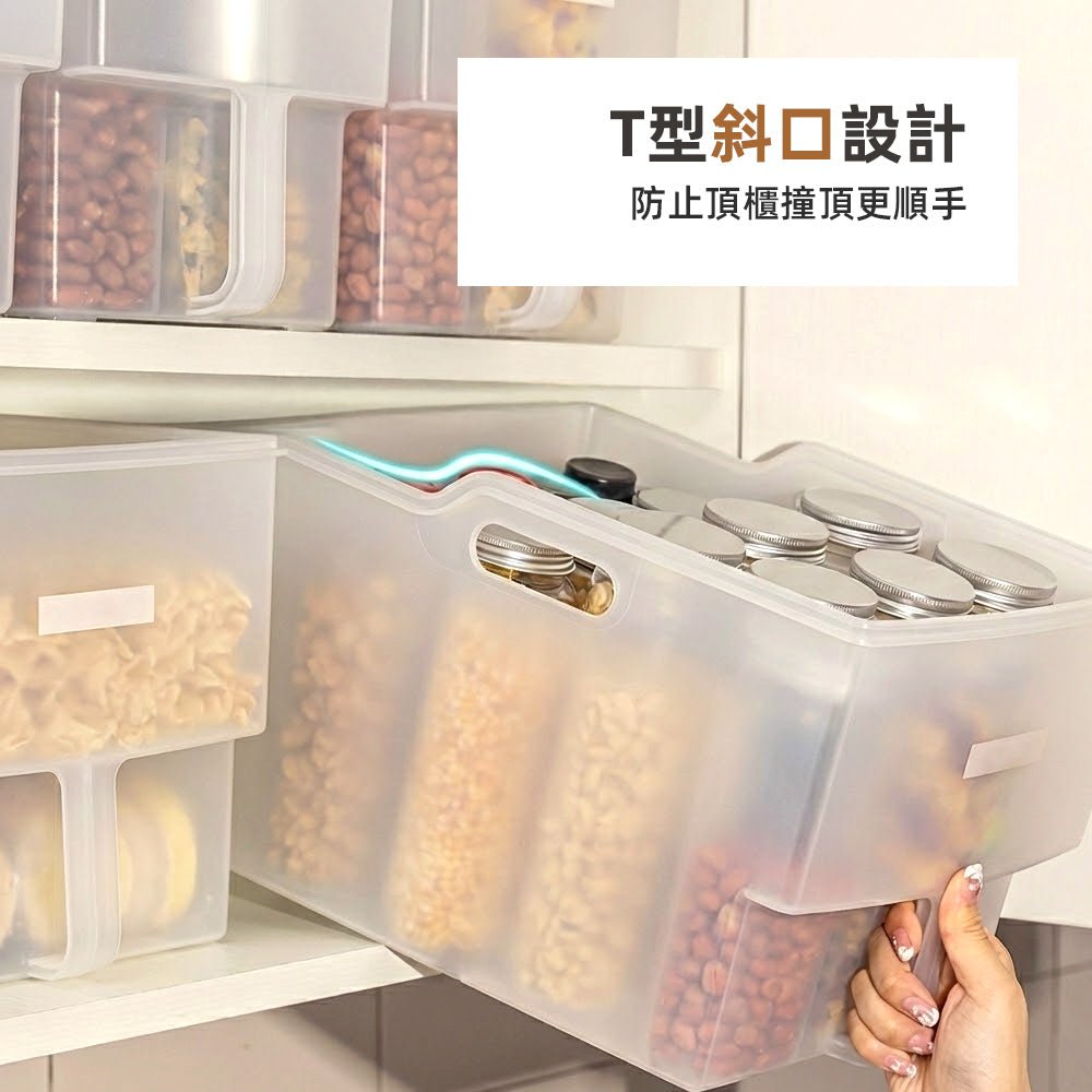 磨砂廚房收納盒小號 3入|櫥櫃整齊分層更好找