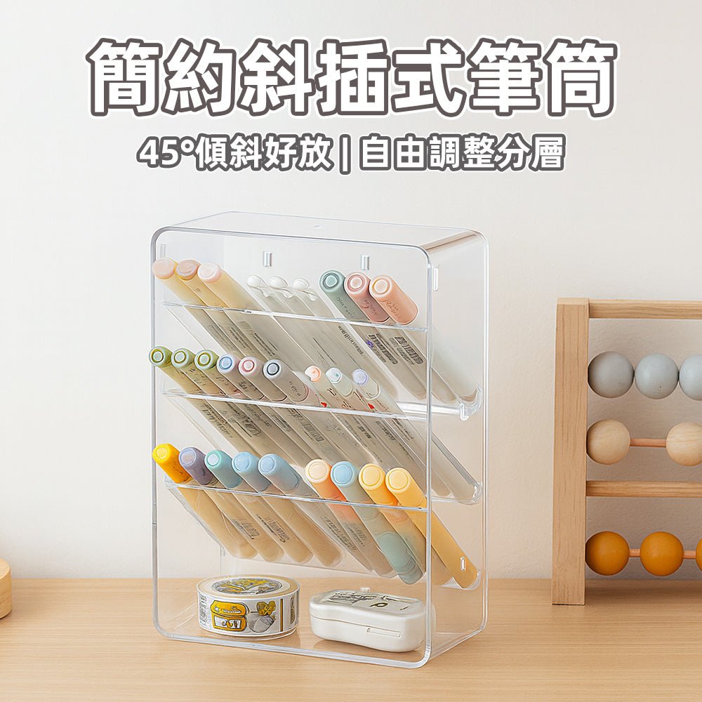 斜插式透明筆筒|桌面整齊一眼找到想用的那支筆